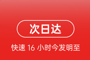 唐山空运公司航空货运 航空货运
